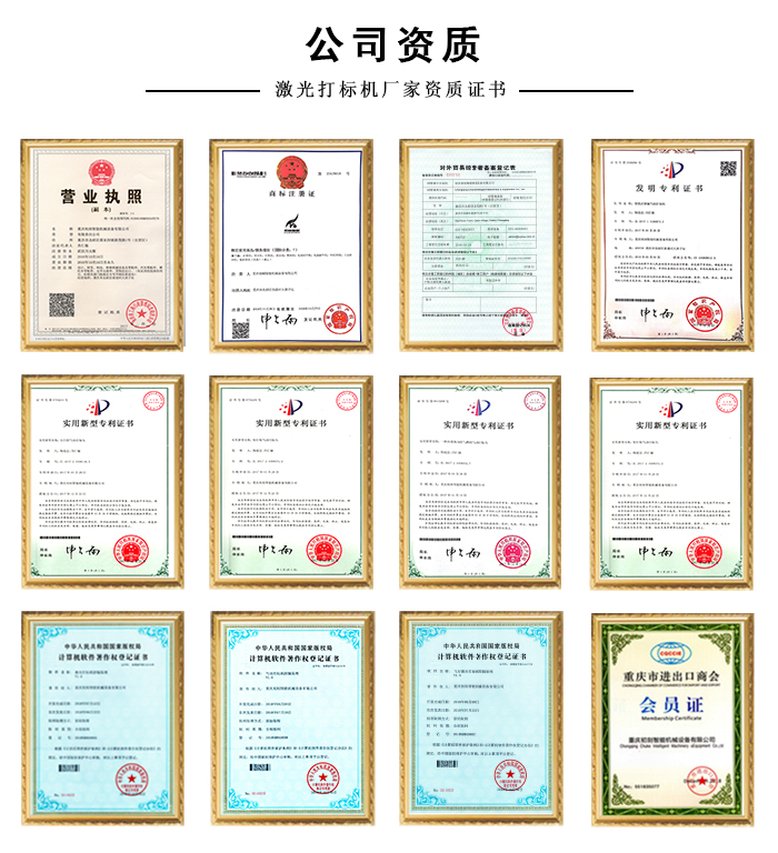 二氧化碳激光打標(biāo)機廠家