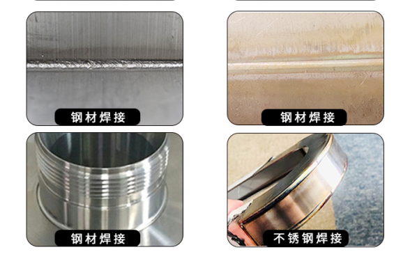 激光焊機價格表受哪些原因影響？